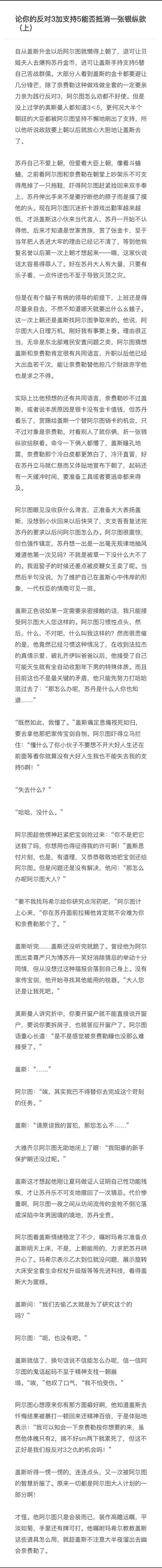 加斯佩里尼:皮西利的错误非常幼稚 佩莱格里尼的合同绝不是问题