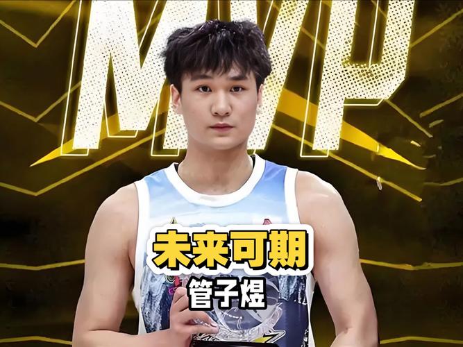 对阵马刺！媒体人：管子煜拿了球真敢突破 这是很好的比赛气质