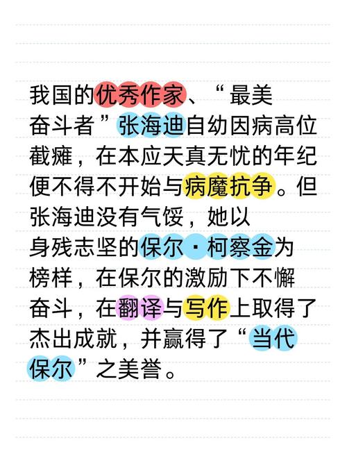 迪文：我的角色会发生变化要具备适应能力 将优势发挥到极致