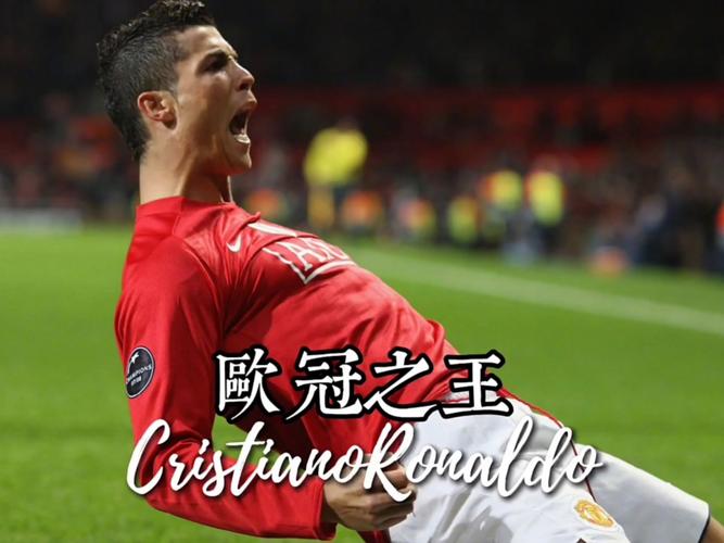继续冲击纪录!C罗明晨战爱尔兰,若进球将独享世预赛历史射手王