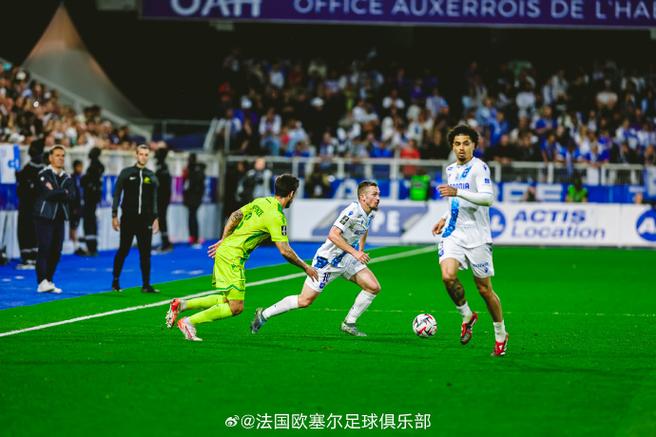法甲彩经：欧塞尔全身而退 南特主场取分
