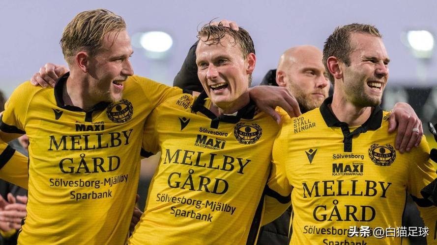 见证奇迹！1500人渔村球队加冕瑞典超冠军，米亚尔比提前3轮夺冠