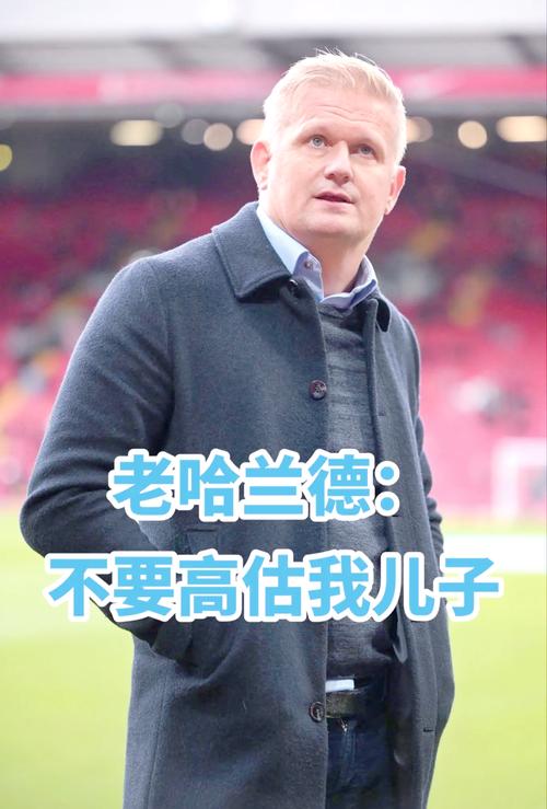 欧冠对曼城!黄潜主帅:我们教练都向瓜帅学到东西 要限制哈兰德