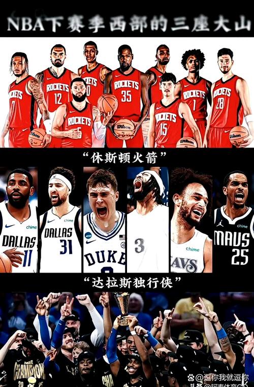 帕金斯:防守赢得总冠军 我认为火箭会突出重围拿下西部冠军