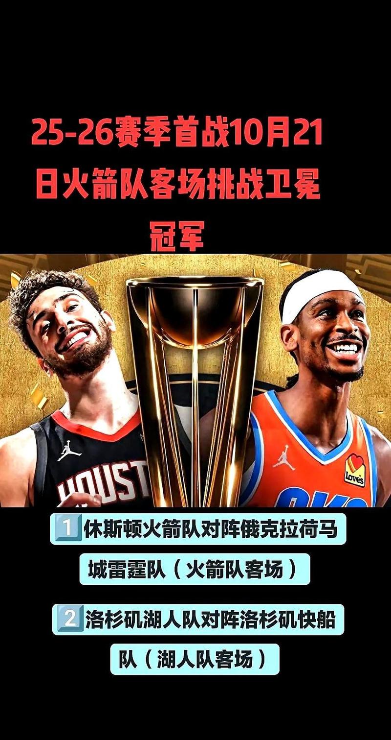 揭幕战遭惨败!小卡:主要是失误 爵士首节轰43分&我们防守没到位