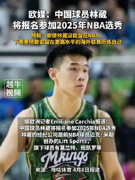 林葳:初印象是俄勒冈大学体育馆和保障都非常好 可以与NBA媲美