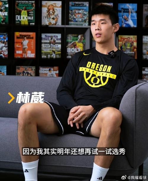 林葳:教练说狄龙是他唯一带过身高比臂展长的 他一定付出了很多