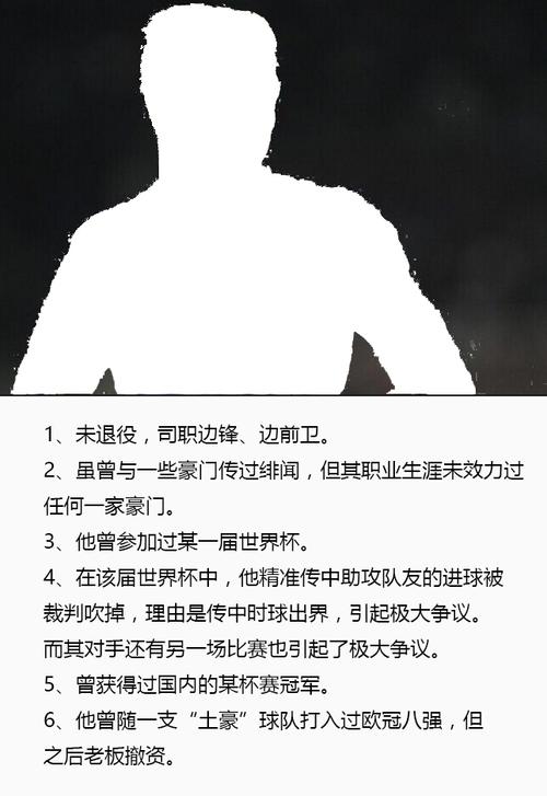 布朗谈蓄发哥：不行就编个辫子吧，在英超五连胜可能比你想的更难