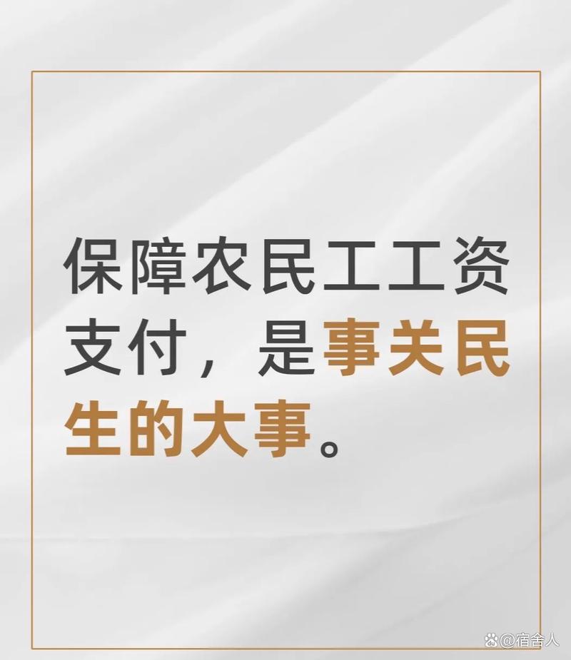 媒体人：国安今年薪水发放情况很正常，欠薪8个月肯定不真实