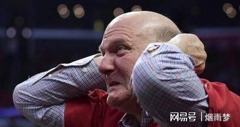 媒体人：鲍尔默搞出一副还要冲冠的样子 只是骗骗小孩子的把戏