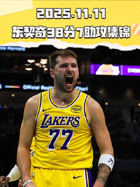 Skip:东契奇是高出手低效率的三分手&对球队伤害极大 侠迷喜欢?