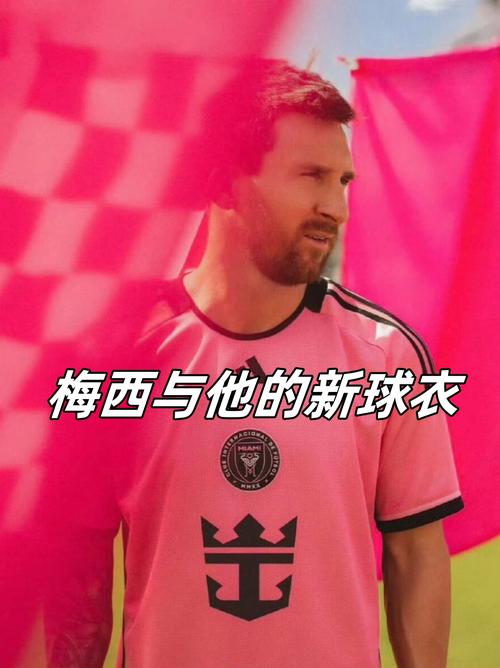 梅西赛前将球衣赠予安哥拉总统，总统回赠他一座纪念奖杯