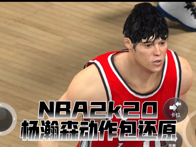 拓记:杨瀚森最大问题是没找到自己的得分方法 他需提高动作效率