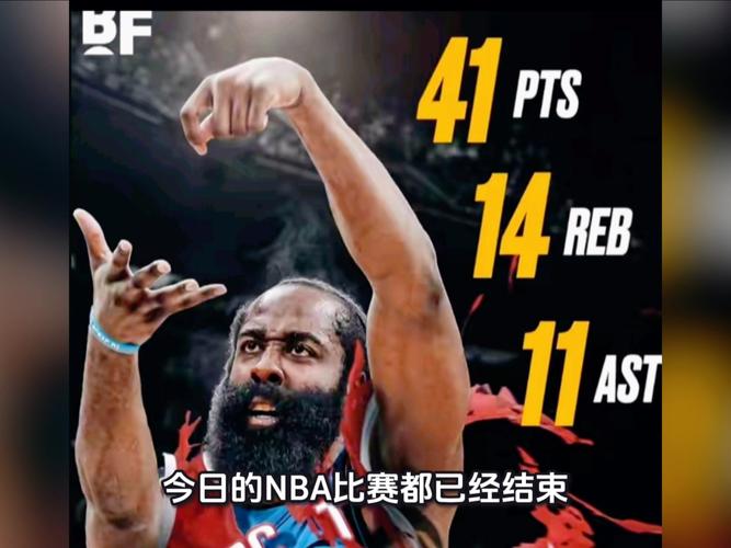 顶不住!哈登半场7投仅1中拿到5分3助 正负值-23最低