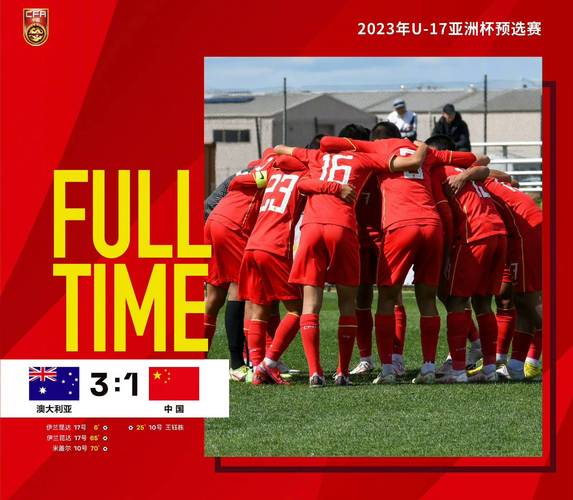 北青:国足如果安排冬训,完全可以考虑与U22国足同地同步进行