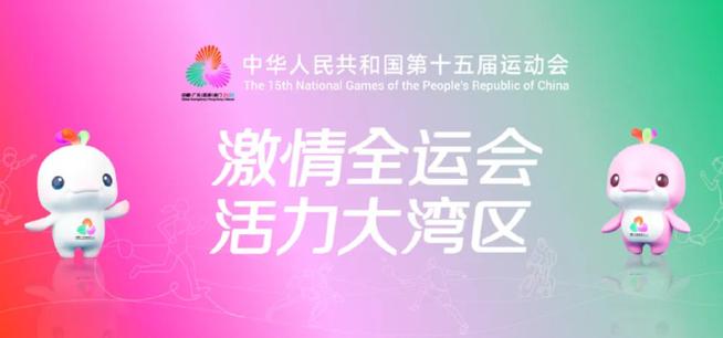 全运观察(3):多名球员退役 全运会成生涯重要节点