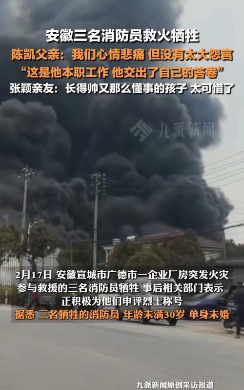 祸不单行！英甲两俱乐部主场接连遭遇火灾，有一例为人为纵火🔥