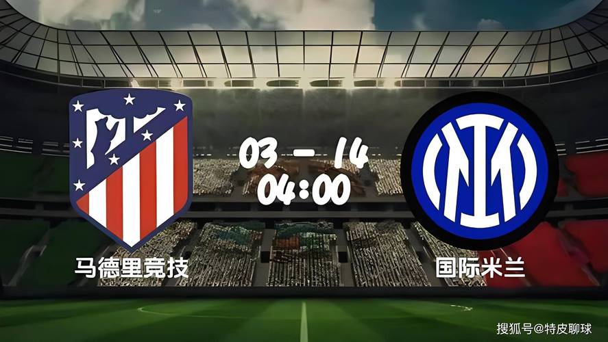 欧足联公布欧冠马竞VS国米裁判组：由法国裁判组领衔执法